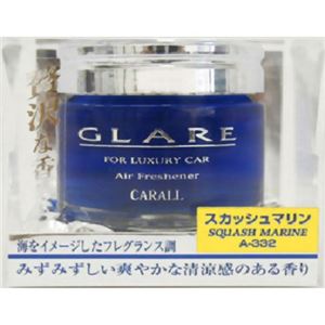 カーオール グレア青 スカッシュマリン 55ml