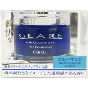 カーオール グレア青 ブルーマリン 55ml