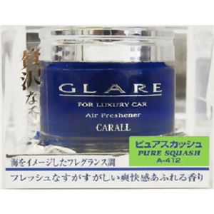 カーオール グレア青 ピュアスカッシュ 55ml