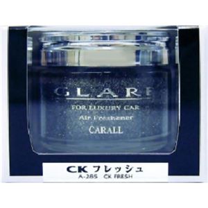 カーオール グレア CKフレッシュ 55ml