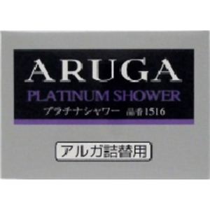 カーオール アルガ詰替用 プラチナシャワー 47g