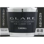 カーオール グレア缶 プラチナシャワー 60g