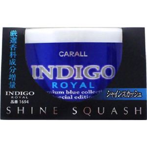 カーオール インディゴロイヤル シャインスカッシュ 47g