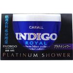 カーオール インディゴロイヤル プラチナシャワー 47g