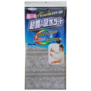 UVカット レース調 結露の吸水シート KK-2 46cm×90cm