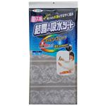 UVカット レース調 結露の吸水シート KK-2 46cm×90cm