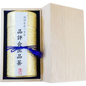 八女茶 桐箱入り 品評会出品茶 120g