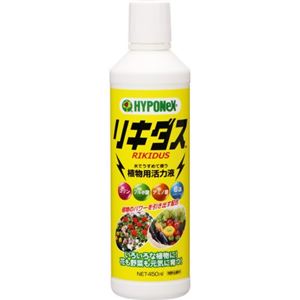 ハイポネックス リキダス 450ml