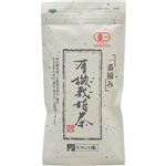 有機栽培茶 一番摘み 100g