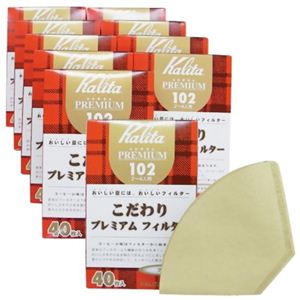 カリタ 102こだわりプレミアムフィルターブラウンタイプ(40枚入) 2-4人用 10箱セット