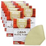 カリタ 102こだわりプレミアムフィルターブラウンタイプ(40枚入) 2-4人用 10箱セット