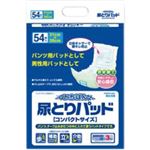 エルモア 尿とりパッド いちばんコンパクトサイズ 3回吸収 54枚入