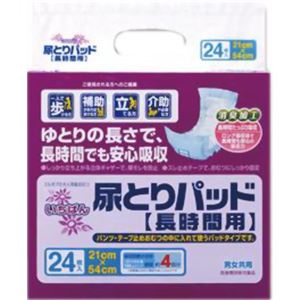 エルモア 尿とりパッド いちばん長時間用 4回吸収 24枚入