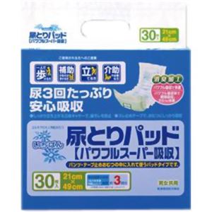 エルモア 尿とりパッド いちばんパワフルスーパー 3回吸収  30枚入