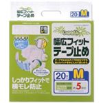 エルモア いちばん幅広フィットテープ止め Mサイズ 5回吸収 20枚入