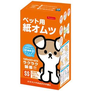 【ケース販売】イヌネル ペット用紙オムツ SS 20枚×10個