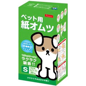 【ケース販売】イヌネル ペット用紙オムツ S 20枚×10個