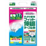 エルモア いちばんすっきり軽快フィット伸縮テープ止め Lサイズ 4回吸収 17枚入