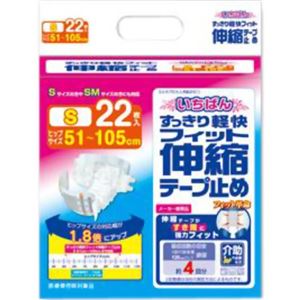 エルモア いちばんすっきり軽快フィット伸縮テープ止め Sサイズ 4回吸収 22枚入