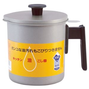 富士ホーロー テフロン 油こし器 1.5L 33137