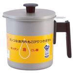 富士ホーロー テフロン 油こし器 1.5L 33137