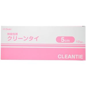 伸縮包帯 クリーンタイ 5cm 10巻入