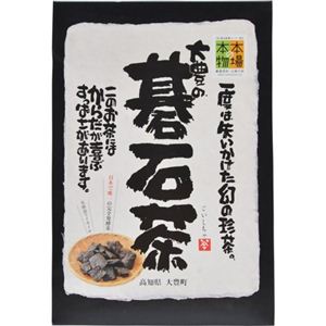 大豊の碁石茶 50g