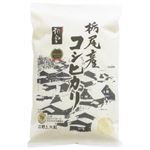 新潟県栃尾産コシヒカリ 2kg