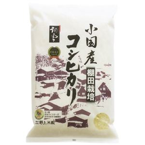 新潟県小国産棚田コシヒカリ 2kg