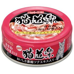 【ケース販売】ペット工房 猫道楽 ささみかにかま入り 85g×24個