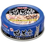 【ケース販売】ペット工房 猫道楽 まぐろ白身しらす入り 85g×24個