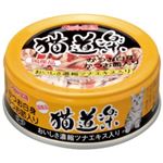 【ケース販売】ペット工房 猫道楽 かつお白身かつお節入り 85g×24個