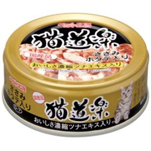 【ケース販売】ペット工房 猫道楽 ささみホタテ入り 85g×24個