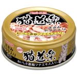 【ケース販売】ペット工房 猫道楽 ささみホタテ入り 85g×24個