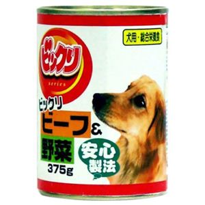 【ケース販売】ビックリ ビーフ&野菜 犬用 375g×24個