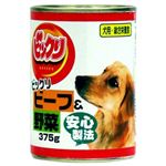 【ケース販売】ビックリ ビーフ&野菜 犬用 375g×24個