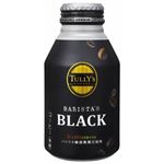 【ケース販売】TULLY'S(タリーズ) ブラック 285ml×24本