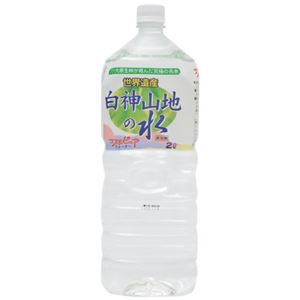 【ケース販売】白神山地の水 2L×6本