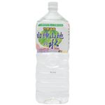 【ケース販売】白神山地の水 2L×6本