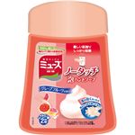 ミューズ ノータッチ泡ハンドソープ グレープフルーツの香り つめかえ 250ml