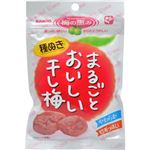 カンロ まるごとおいしい干し梅 30g×6袋