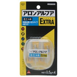 アロンアルファ EXTRA ミニ 0.5g.×4本入り