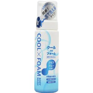 クールバイフォーム 200ml