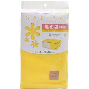 SARISA 毛布袋 持ち手付