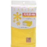 SARISA 毛布袋 持ち手付