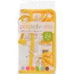 pastelvarie 小物干しハンガー 洗濯ピンチ24コ付 イエロー