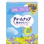 チャームナップ 吸水さらフィ 長時間安心用 18枚入