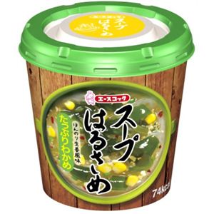 【ケース販売】スープはるさめ たっぷりわかめ 21g×6個