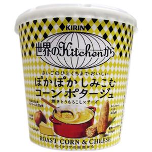 【ケース販売】世界のKitchenから ぽかぽかしみこむコーンポタージュ 36.8g×6個