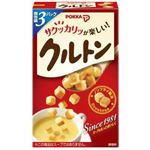 【ケース販売】ポッカ クルトン スープ用 3パック×30個入